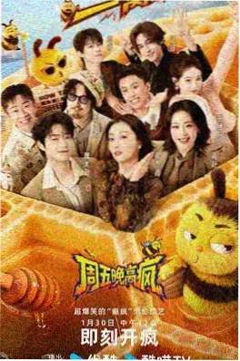 龙王传说魂导机甲技术设定图