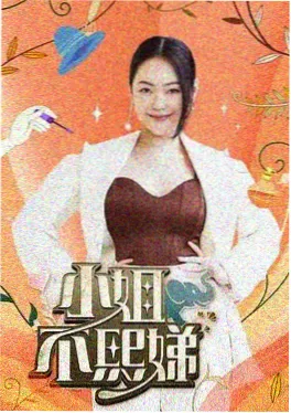 史莱克重建纪事缩略图