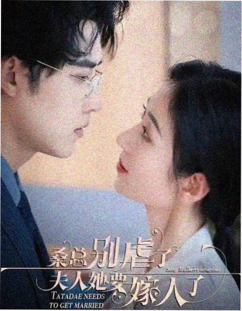 龙王传说结局解析缩略图