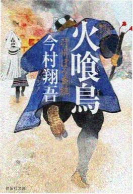 龙王传说读者数据观察资讯图
