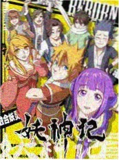 魂导纪元设定考据资讯图